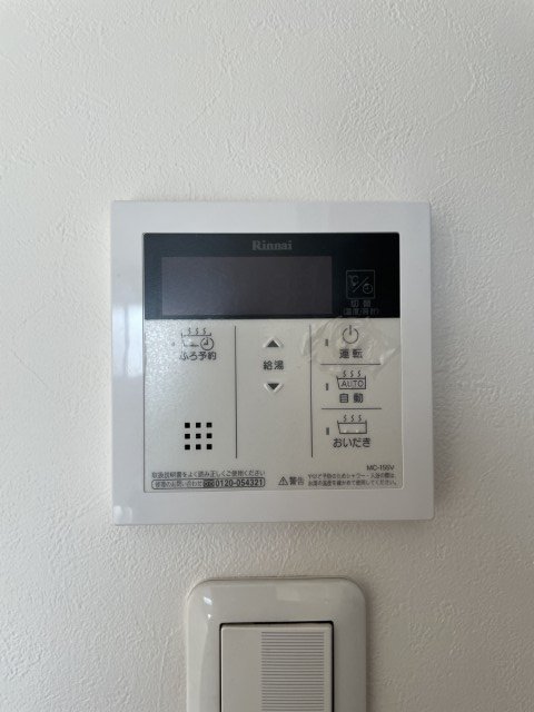 CREA南熊本(クレア)　 その他設備