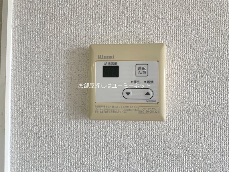ロイヤルガーデン野口　C棟 その他