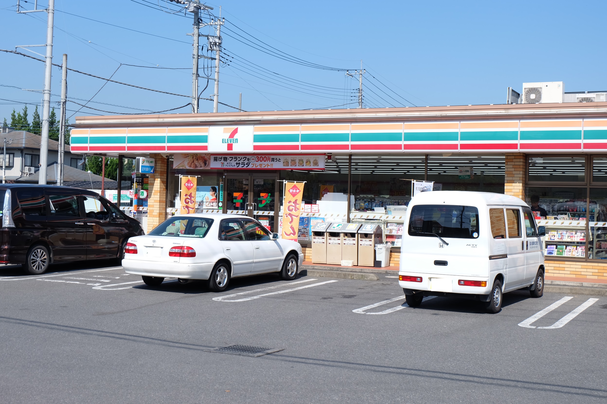 ヴィラ・ロイヤルⅠ コンビニ