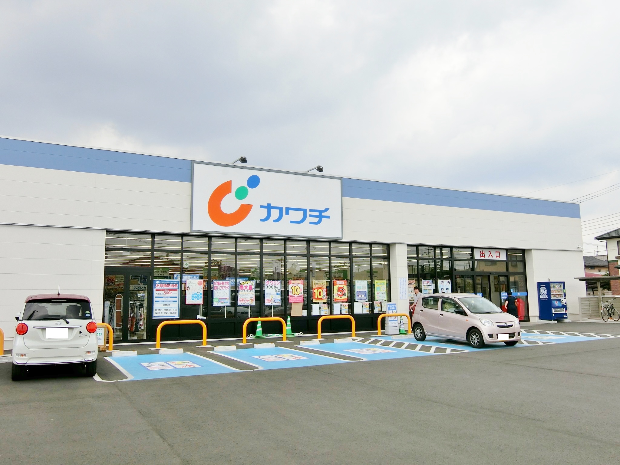 ヴィラ・ロイヤルⅠ ドラッグストア