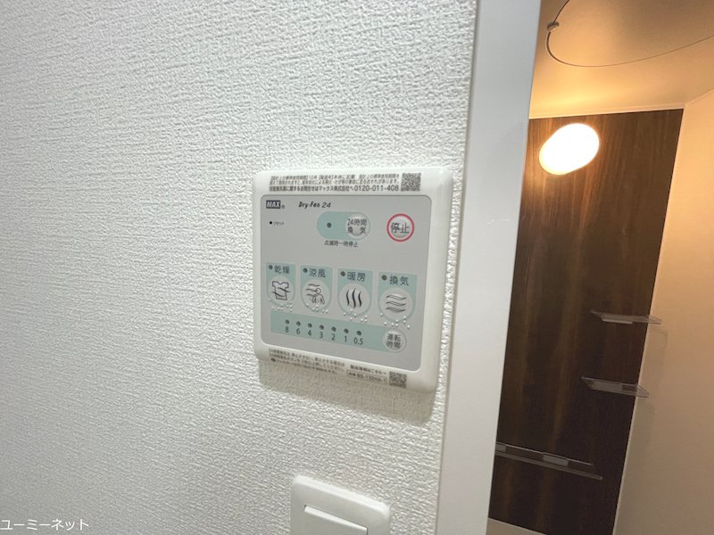 Smile Garden 菊陽 その他設備