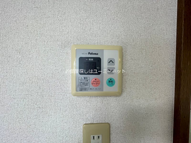 アベニ－ルロミオ その他