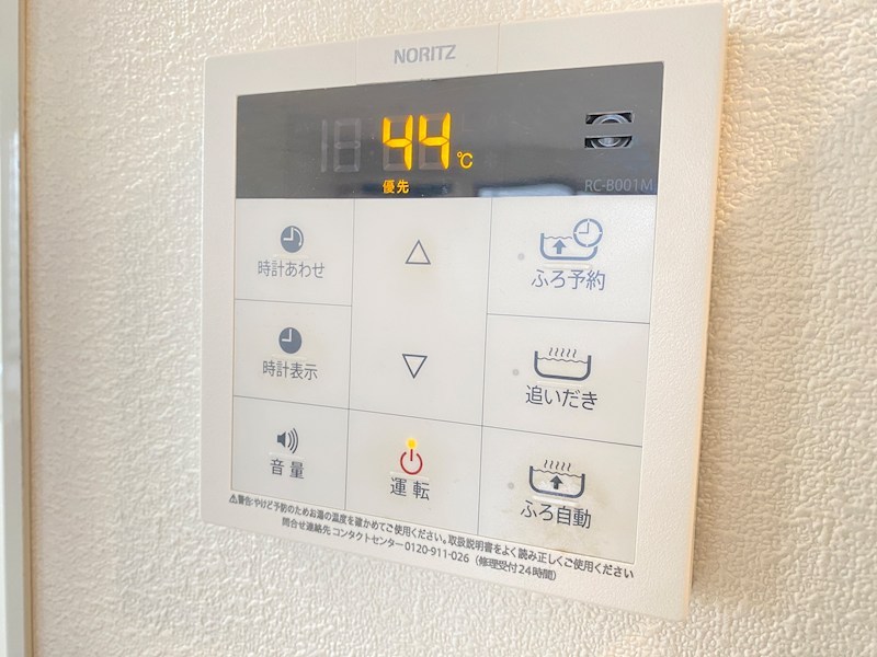 エルミタージュ　Ｂ その他設備