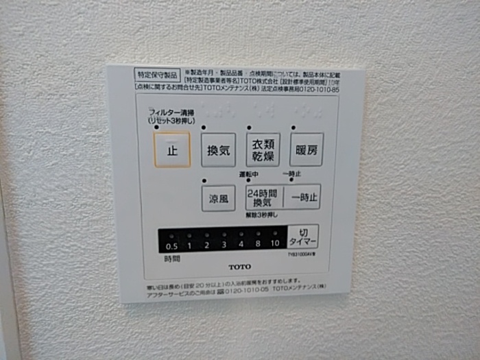 エルミタージュ　Ｂ セキュリティ