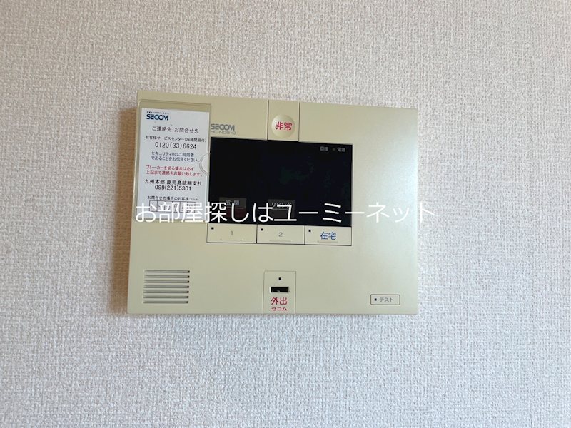 アペルトサピエンティア その他