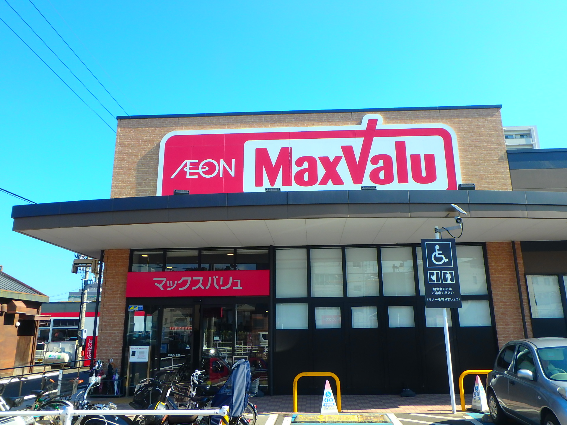 アペルトサピエンティア スーパー
