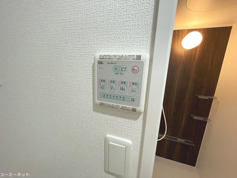 Smile Garden 菊陽 その他設備