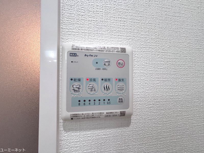 Smile Garden 菊陽 その他設備