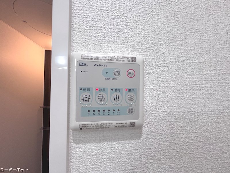 Smile Garden 菊陽 その他設備