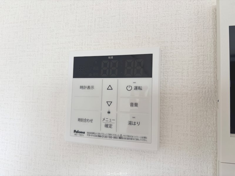Smile Garden 菊陽 その他