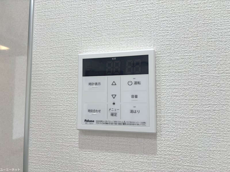 Smile Garden 菊陽 その他