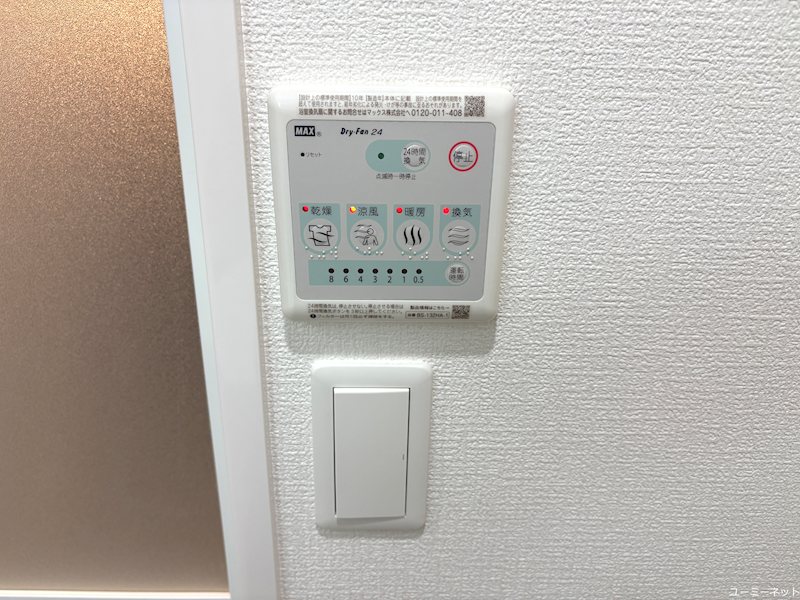 Smile Garden 菊陽 その他設備