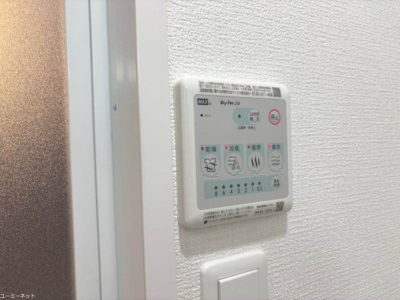 Smile Garden 菊陽 その他設備