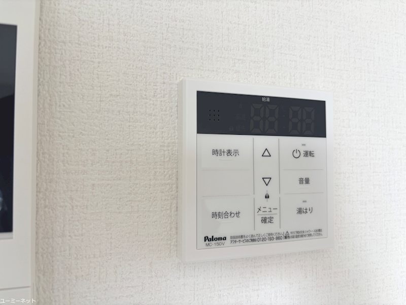 Smile Garden 菊陽 その他