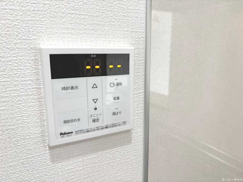 Smile Garden 菊陽 その他
