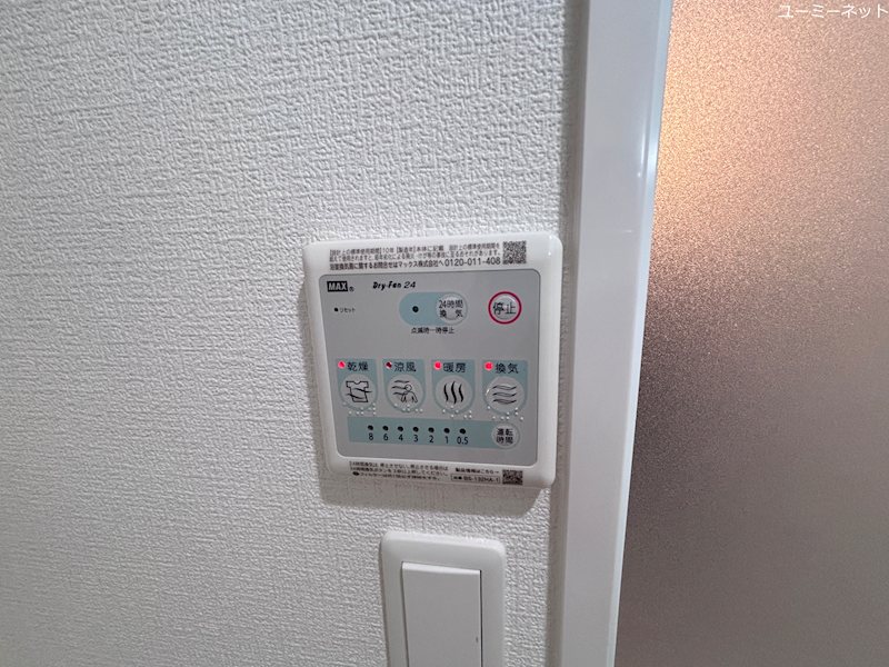 Smile Garden 菊陽 その他設備