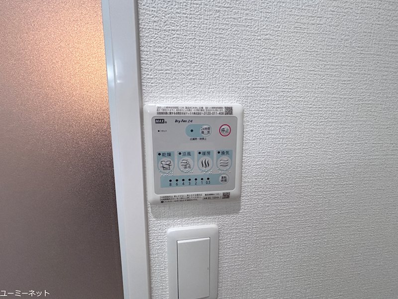 Smile Garden 菊陽 その他設備