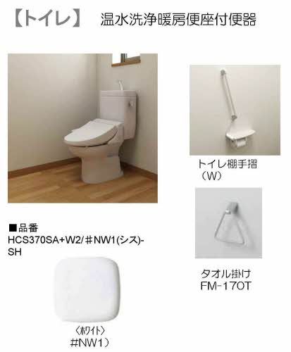 シャーメゾンベノーバ トイレ