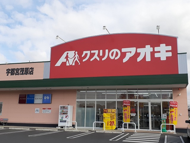 サンライズガーデン　Ａ その他