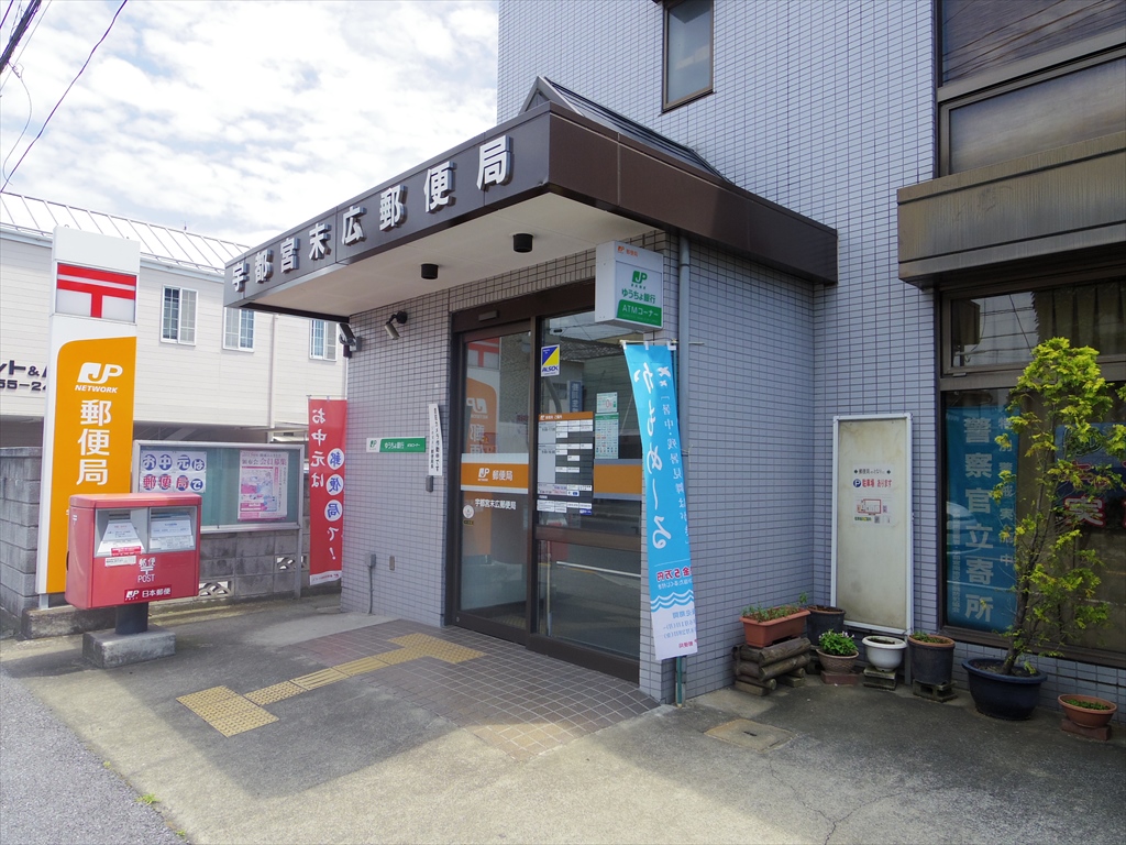 サンライズガーデン　Ａ 郵便局
