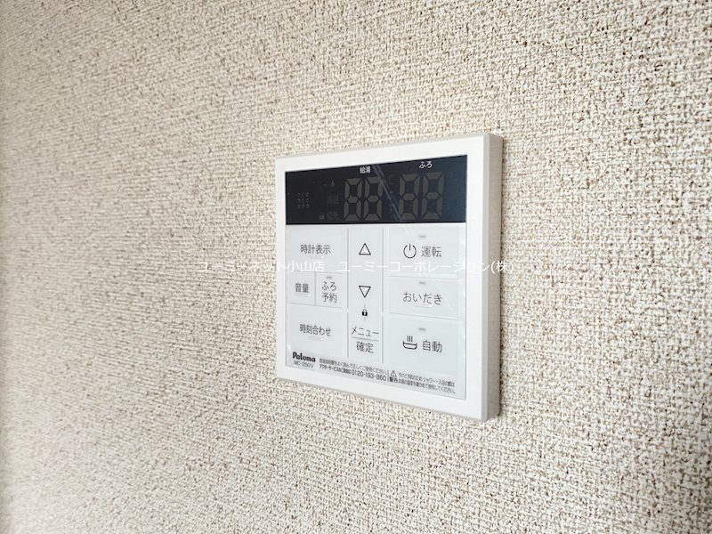 アリアコートオヤマ その他設備