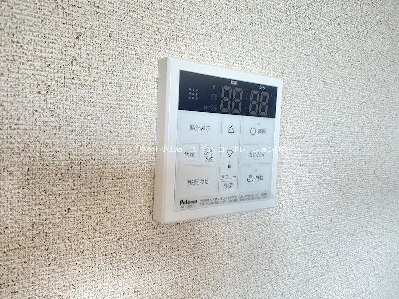 アリアコートオヤマ その他設備
