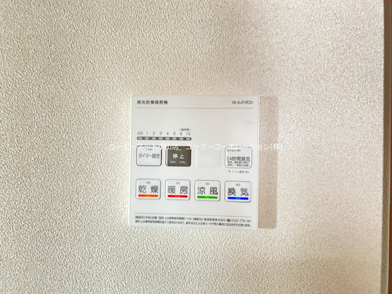 アリアコートオヤマ その他