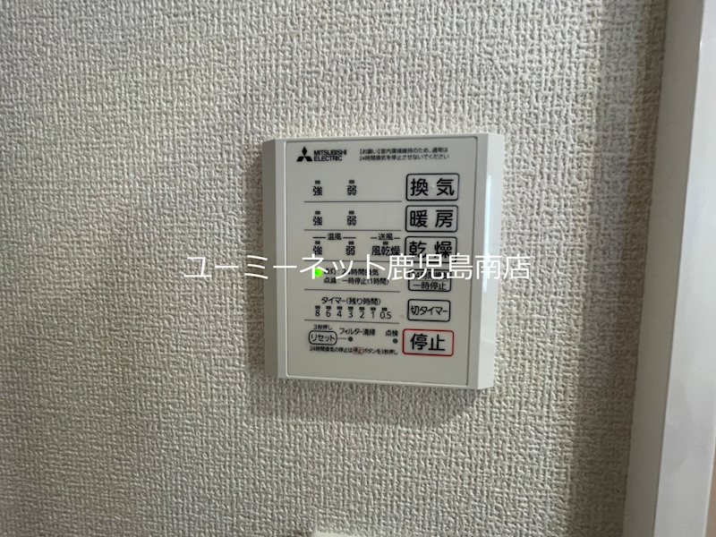 クオリティパレス千華 セキュリティ