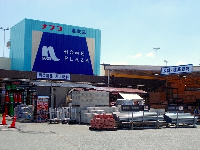 アモリール その他