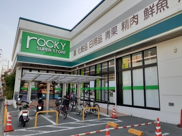 アモリール その他
