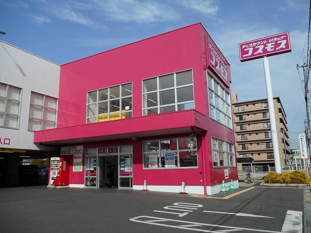 グリーンフローラ　南 その他