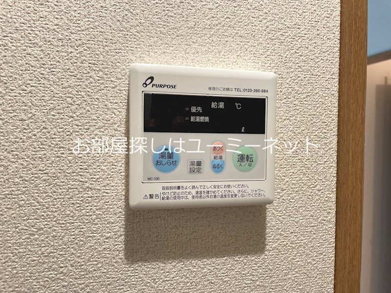 ウィンディアアイラ その他