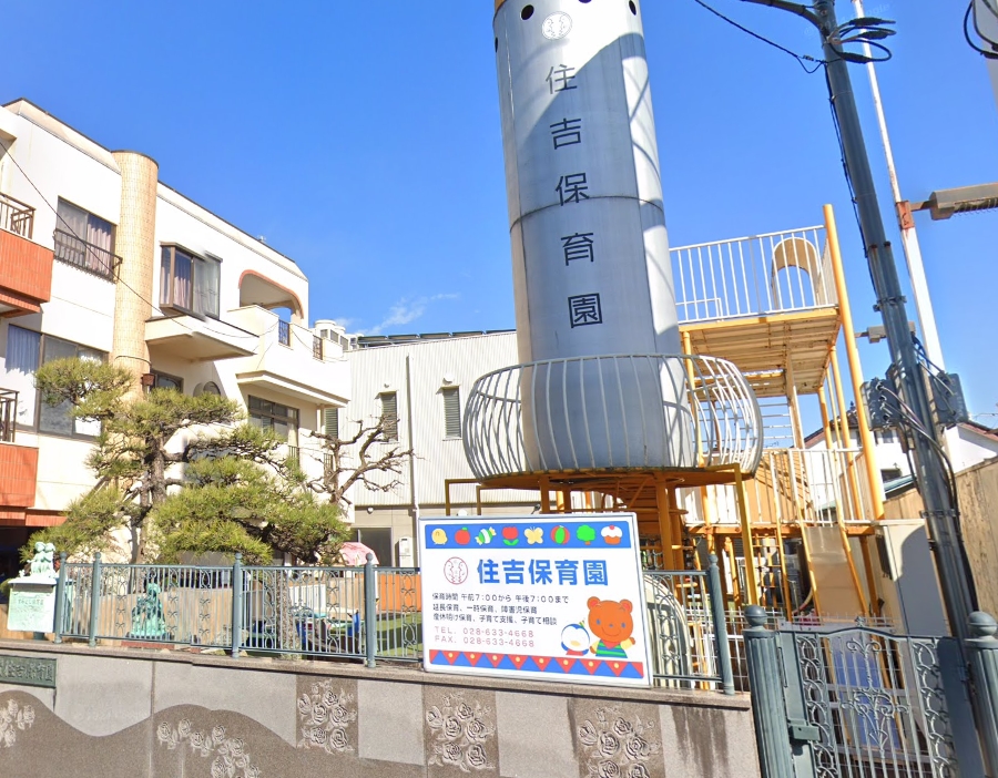 グランドハイツ関根Ⅰ 幼稚園