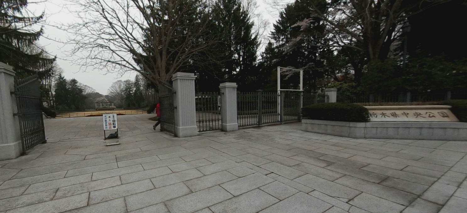 グランドハイツ関根Ⅰ 公園