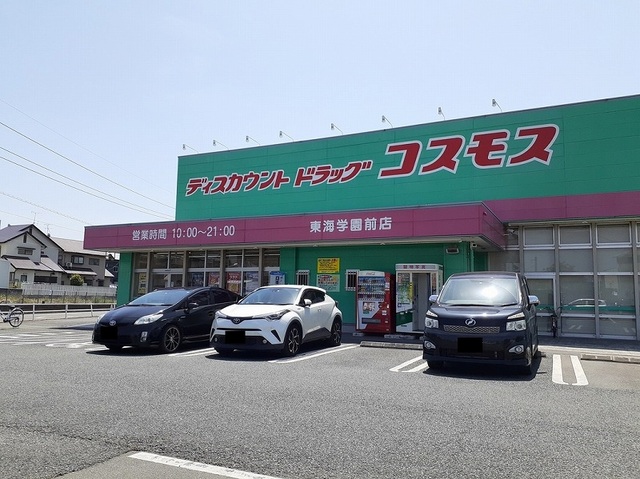 Ｕ’メゾンⅠ その他