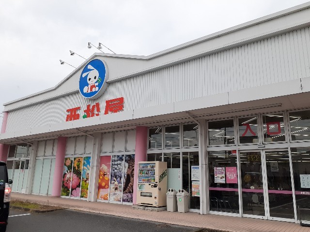 サンシャインＡ その他