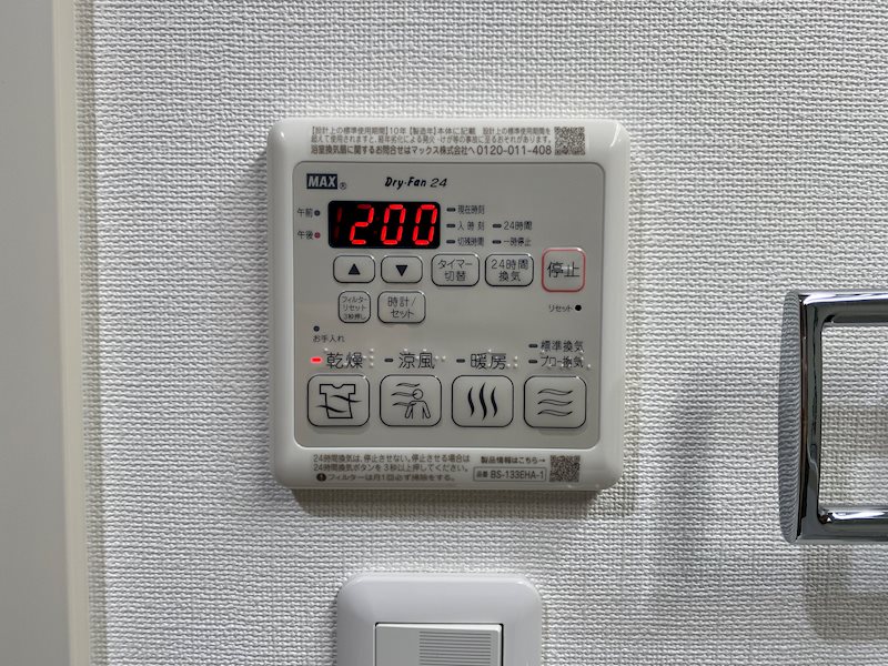 エクリプス その他