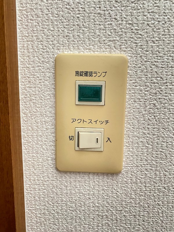 グランドールソワィエ その他