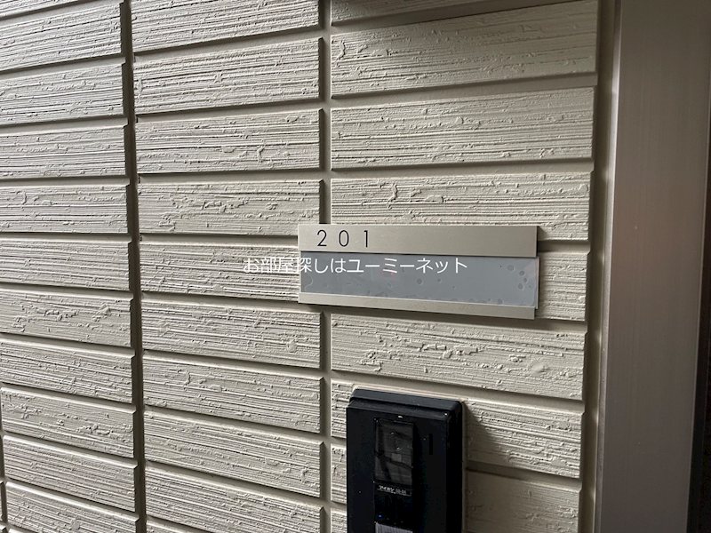 Avenir宮内町Ⅰ その他