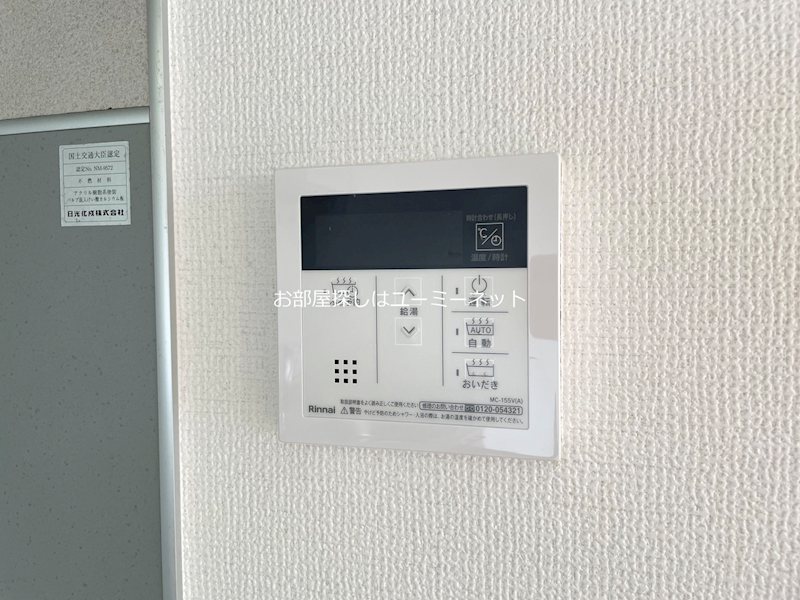 バリュージュ雄希　Ｂ棟 その他