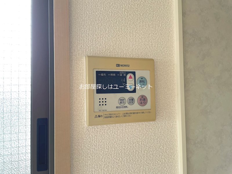 セジュール海香（みか） その他設備