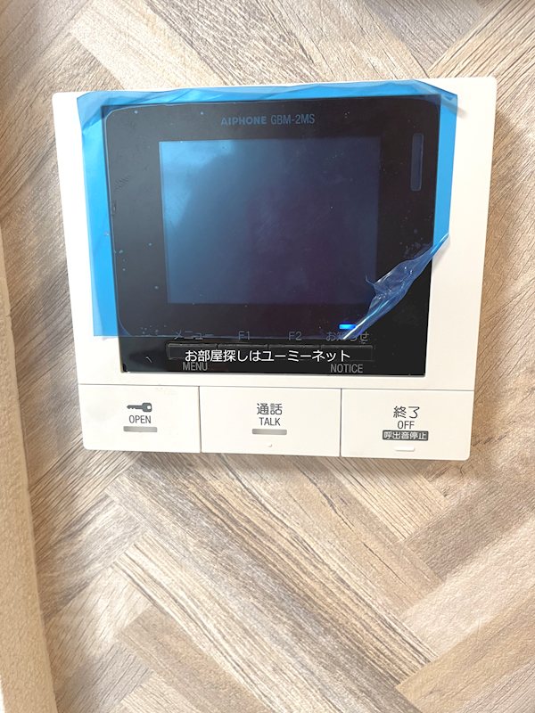 Avenir宮内町Ⅱ セキュリティ