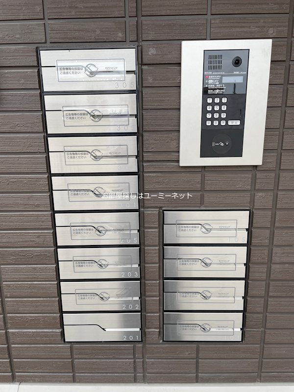 Avenir宮内町Ⅱ その他共有部分