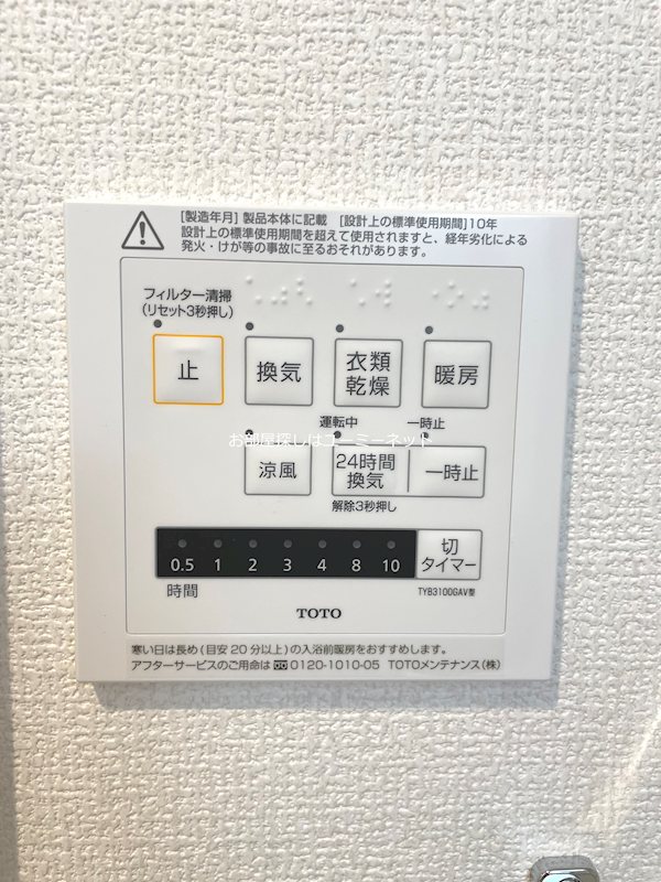 Avenir宮内町Ⅱ その他