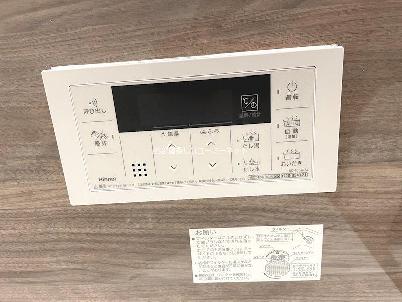 Avenir宮内町Ⅱ その他