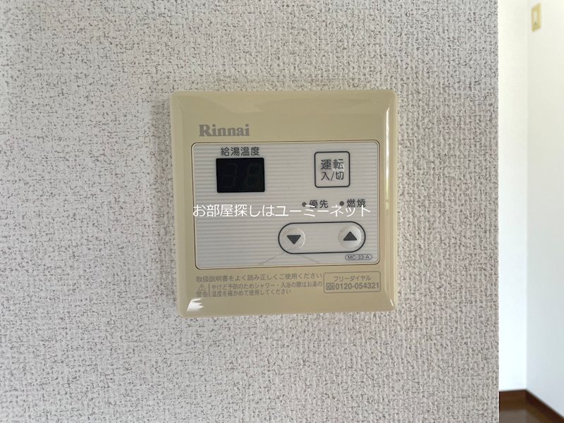 ファミールＮ その他