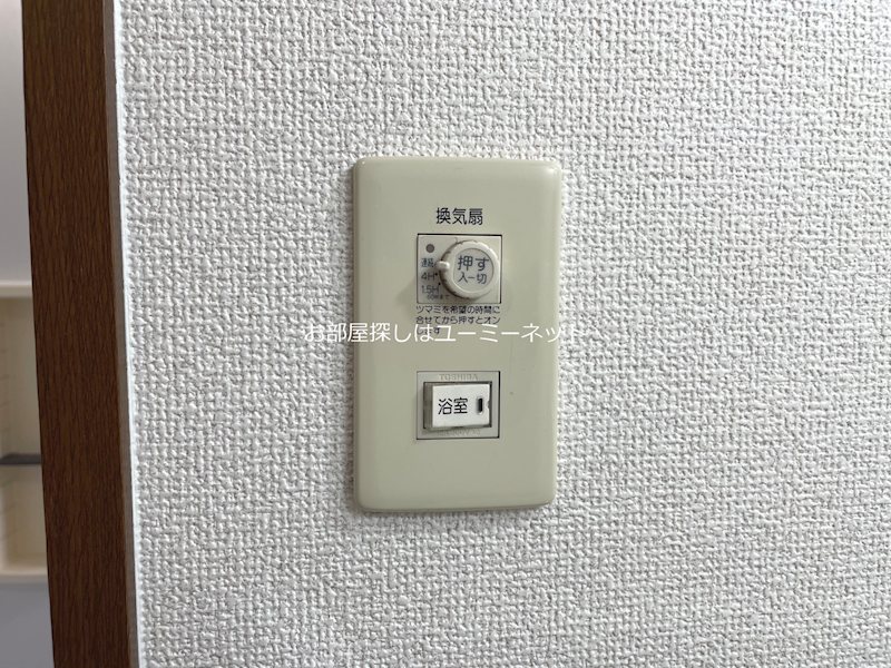 ファミールＮ その他