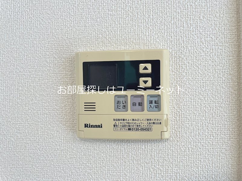 フォレストパークサイド永利 その他設備