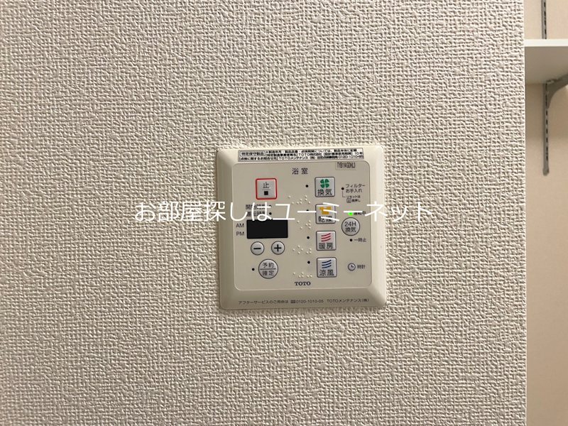 フォレストパークサイド永利 その他