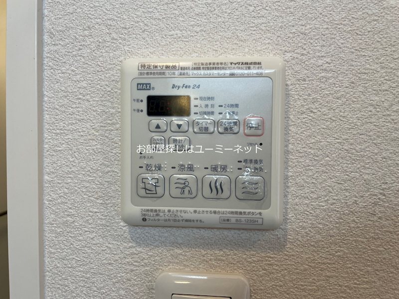 サンロードⅢ　B棟 その他